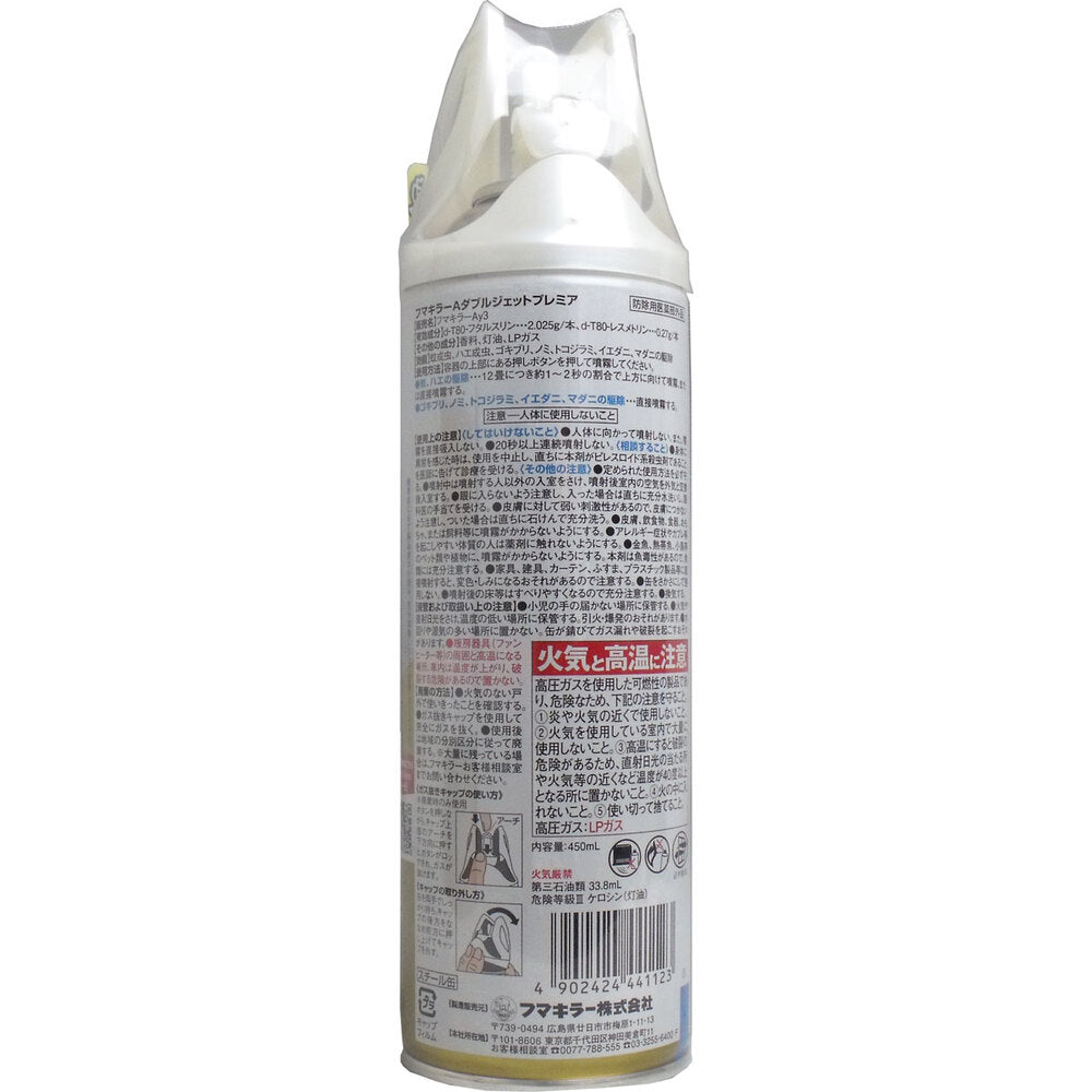 フマキラーA ダブルジェットプレミア 450mL 9個セット まとめ売り