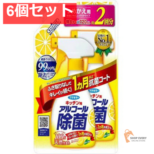 キッチン用アルコール除菌スプレーつめかえ720M 6個セット まとめ売り