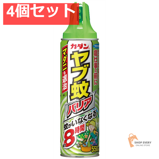 フマキラー カダン ヤブ蚊バリア 550mL 4個セット まとめ売り