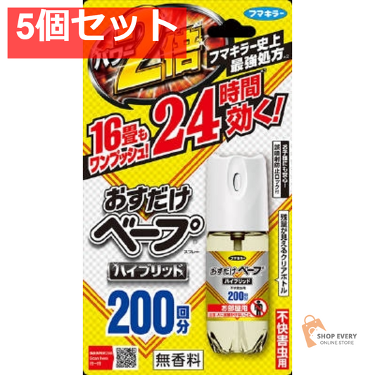 フマキラー おすだけベープスプレー ハイブリッド お部屋用 200回分 42mL 5個セット まとめ売り