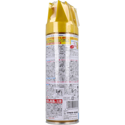 フマキラー ゴキファイター プロ ストロング 450mL 2個セット まとめ売り