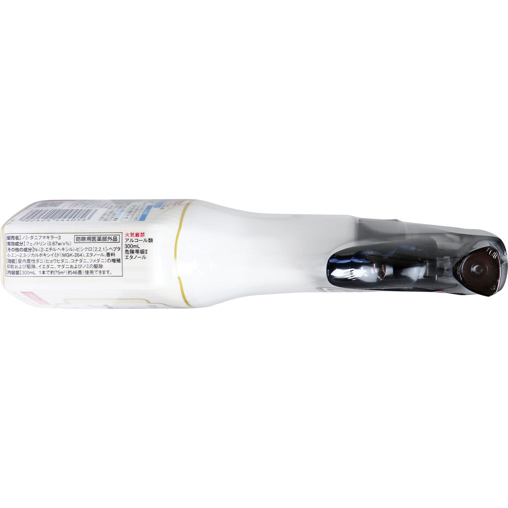 ダニフマキラー 300mL 5個セット まとめ売り