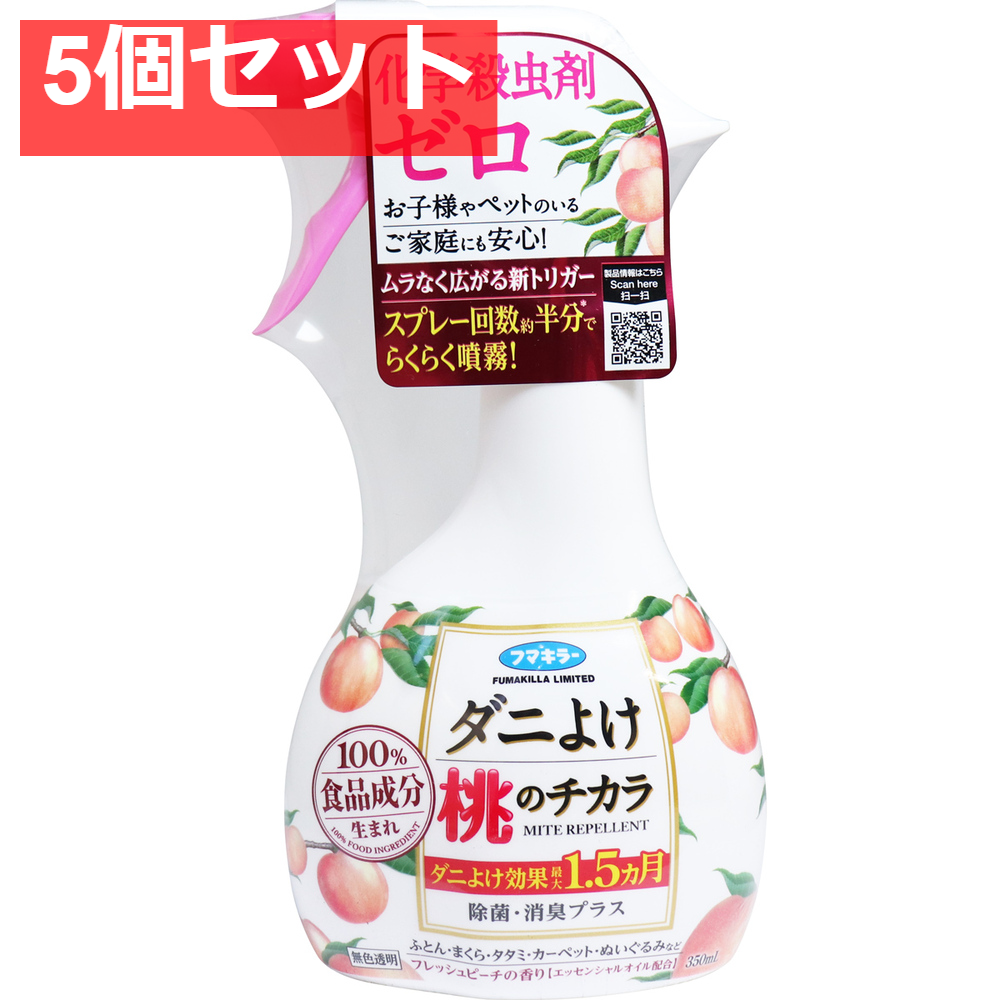ダニよけ 桃のチカラ 350mL 5個セット まとめ売り
