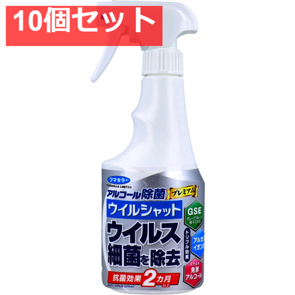 フマキラー アルコール除菌プレミアム ウイルシャット 250mL 10個セット まとめ売り
