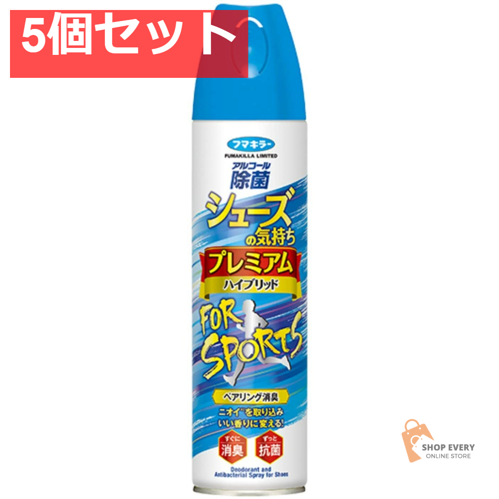 シュ-ズの気持ちPスポ-ツ280ML 5個セット まとめ売り