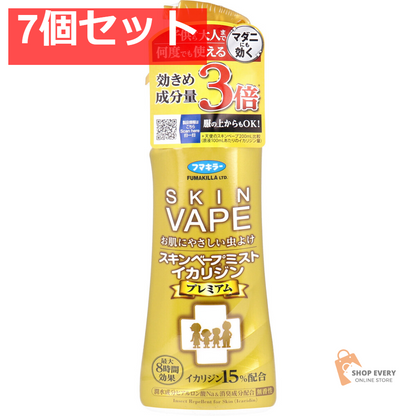 フマキラー スキンベープミスト イカリジンプレミアム 200mL 7個セット まとめ売り
