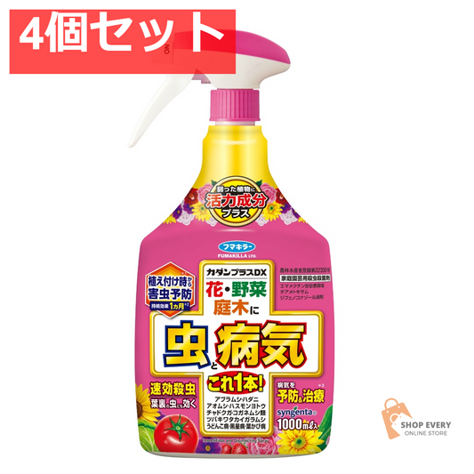 カダンプラスDX1000ML 4個セット まとめ売り