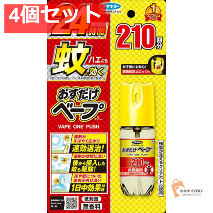 おすだけベープスプレー210回分無香料 4個セット まとめ売り