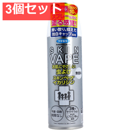フマキラー スキンベープイカリジン 無香料 200mL 3個セット まとめ売り