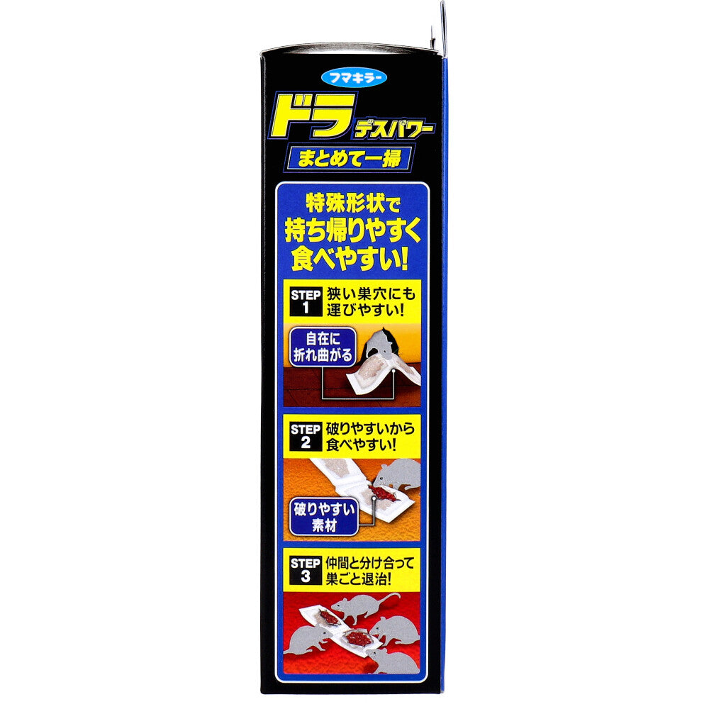 フマキラー ドラ デスパワー まとめて一掃 10g(5g×2連包)×6個入 4個セット まとめ売り