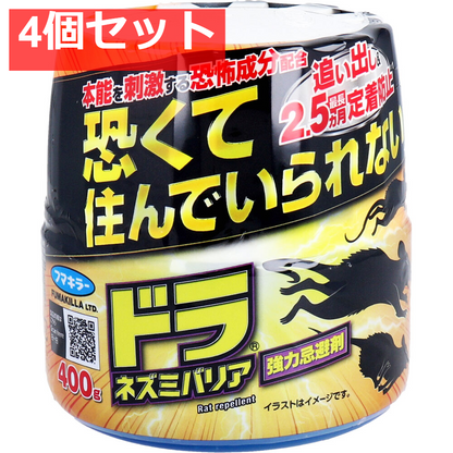 フマキラー ドラ ネズミバリア 強力忌避剤　400g 4個セット まとめ売り
