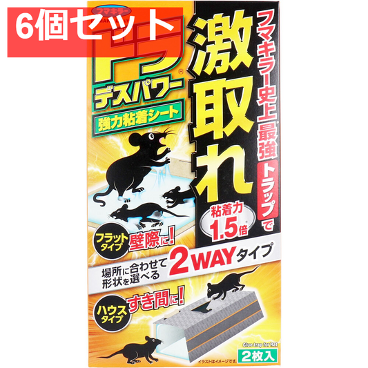 フマキラー ドラ デスパワー 強力粘着シート 2枚入 6個セット まとめ売り