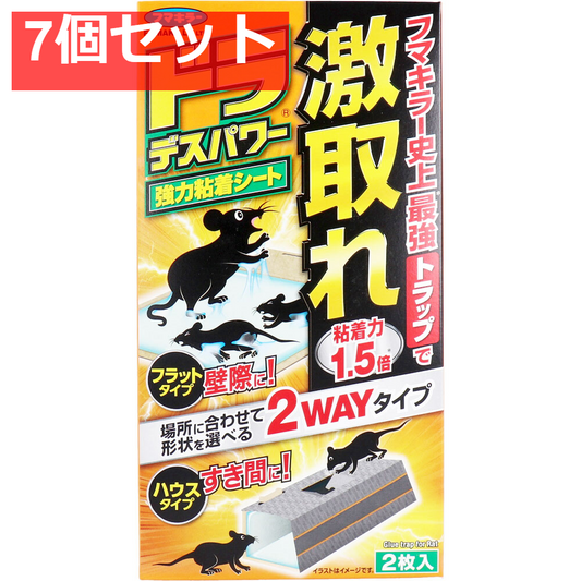 フマキラー ドラ デスパワー 強力粘着シート 2枚入 7個セット まとめ売り