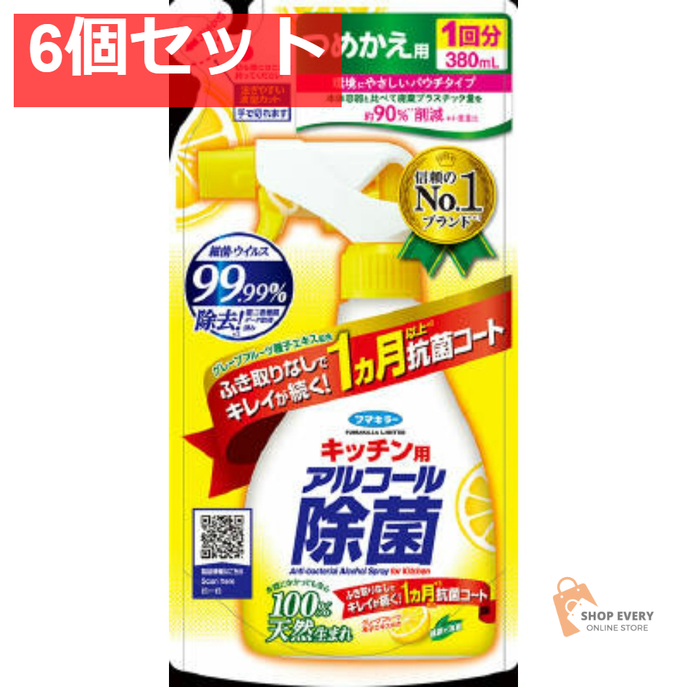 キッチン用アルコール除菌スプレーつめかえ用380 6個セット まとめ売り