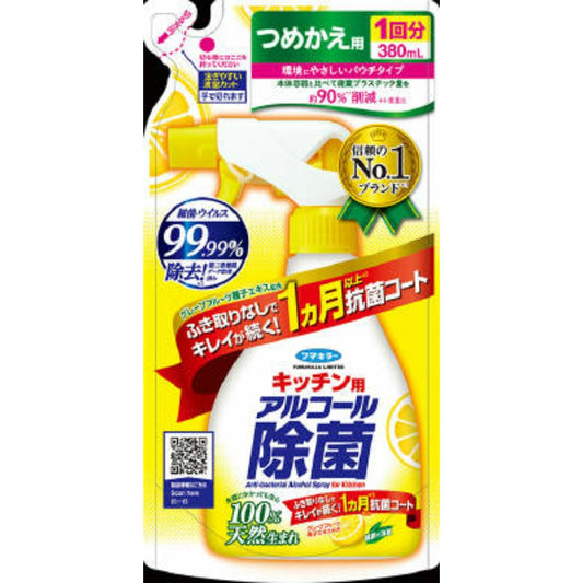 キッチン用アルコール除菌スプレーつめかえ用380
