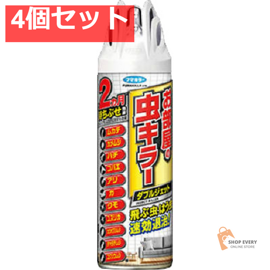 お部屋の虫キラーダブルジェット450ML 4個セット まとめ売り