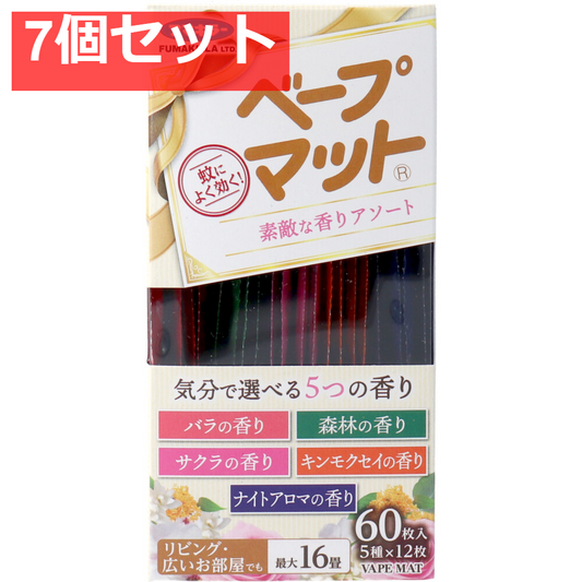 フマキラー ベープマット 素敵な香りアソート 60枚入(5種×12枚) 7個セット まとめ売り