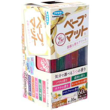 フマキラー ベープマット 素敵な香りアソート 60枚入(5種×12枚) 3個セット まとめ売り