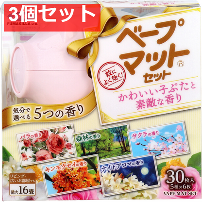 フマキラー ベープマットセット かわいい子ぶたと素敵な香り 本体 30枚入 3個セット まとめ売り