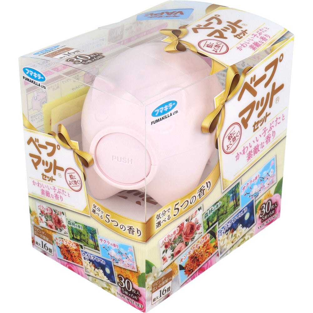 フマキラー ベープマットセット かわいい子ぶたと素敵な香り 本体 30枚入 7個セット まとめ売り