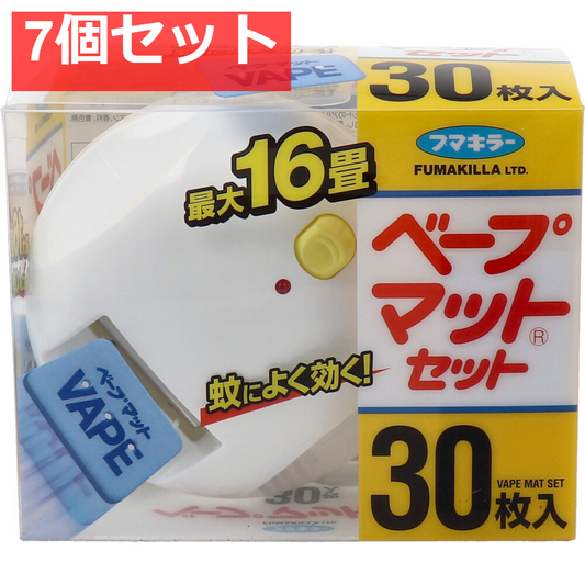 フマキラー ベープマットセット 本体 30枚入 7個セット まとめ売り