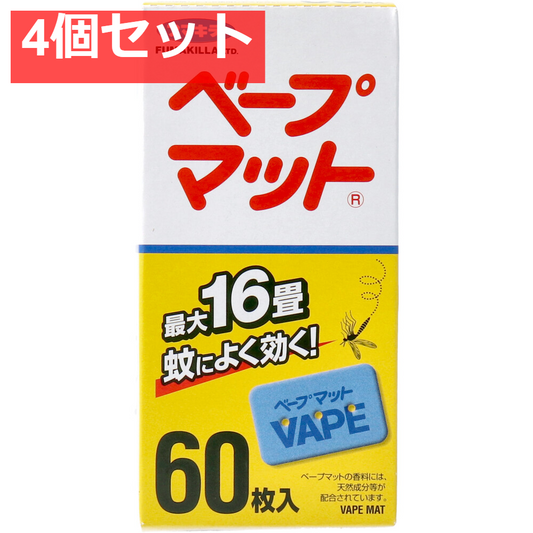 フマキラー ベープマット 香料入 60枚入 4個セット まとめ売り
