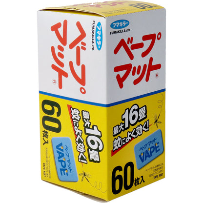 フマキラー ベープマット 香料入 60枚入 9個セット まとめ売り