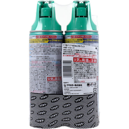 フマキラー ヤブ蚊バリア 24時間 480mL×2本パック 9個セット まとめ売り