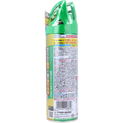 ヤブ蚊フマキラー ダブルジェットプロ 無香料 480mL 10個セット まとめ売り