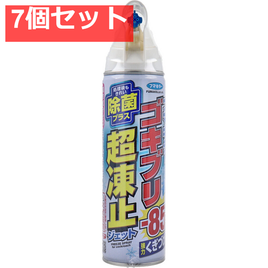 フマキラー ゴキブリ超凍止ジェット 除菌プラス 210mL 7個セット まとめ売り