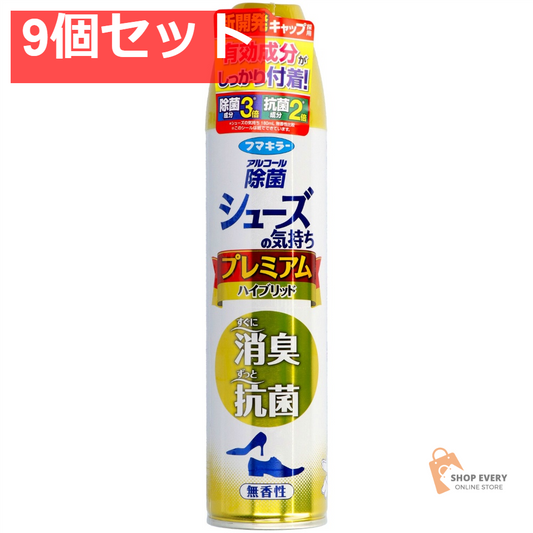 シューズの気持ちプレミアムHB280ML無香性 9個セット まとめ売り