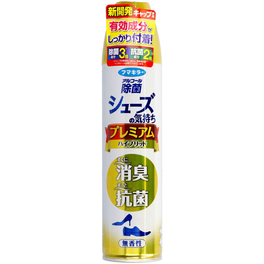 シューズの気持ちプレミアムHB280ML無香性 2個セット まとめ売り