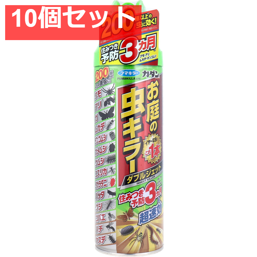 カダン お庭の虫キラー ダブルジェット 屋外専用 450mL 10個セット まとめ売り