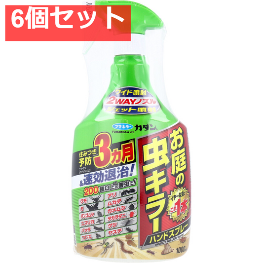カダン お庭の虫キラー ハンドスプレー 屋外用 1000mL 6個セット まとめ売り