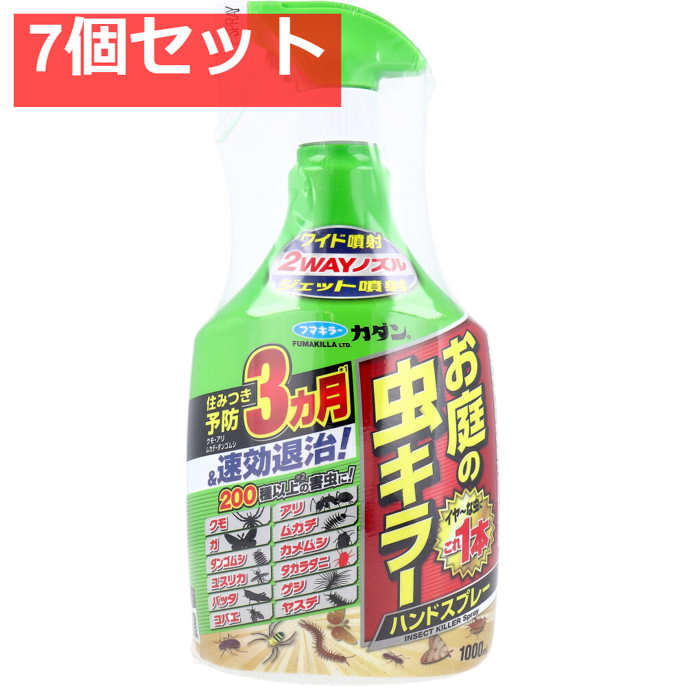 カダン お庭の虫キラー ハンドスプレー 屋外用 1000mL 7個セット まとめ売り