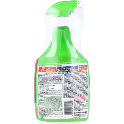 カダン お庭の虫キラー ハンドスプレー 屋外用 1000mL