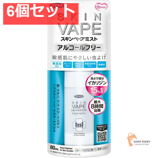 スキンベープミストアルコールフリー80ML 6個セット まとめ売り