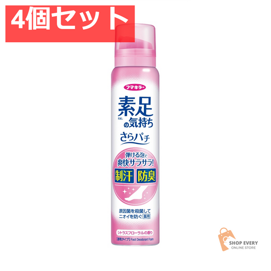 素足の気持ちさらパチ80Gシトラスフローラルの香り 4個セット まとめ売り