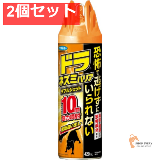 ドラネズミバリアダブルジェット420МL 2個セット まとめ売り