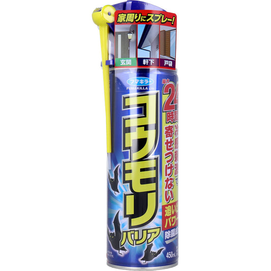 フマキラー コウモリバリア 450mL