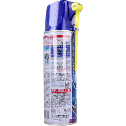 フマキラー コウモリバリア 450mL 8個セット まとめ売り