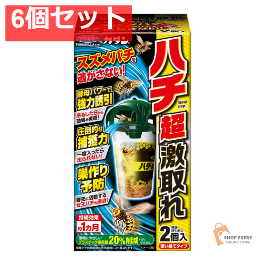 カダンハチ超激取れ2個 6個セット まとめ売り
