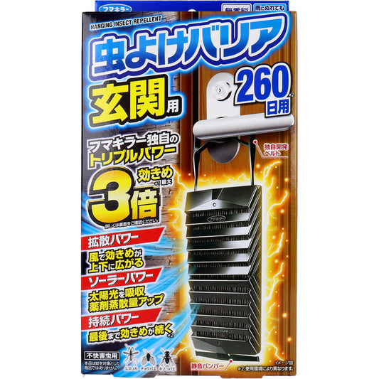 フマキラー 虫よけバリア 玄関用 260日用