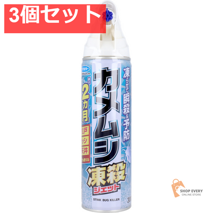 フマキラー カメムシ凍殺ジェット 300mL 3個セット まとめ売り