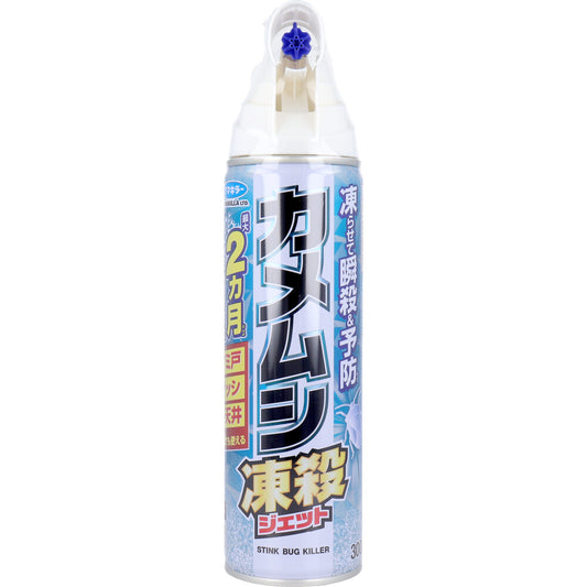 フマキラー カメムシ凍殺ジェット 300mL