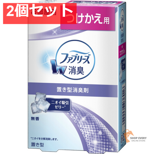 置き型ファブリーズ無香つけかえ用130G 2個セット まとめ売り