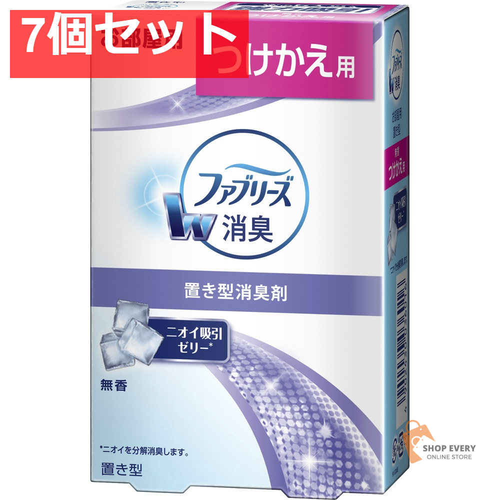 置き型ファブリーズ無香つけかえ用130G 7個セット まとめ売り