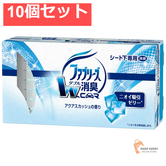 クルマ用置き型FBアクアスカッシュ130G 10個セット まとめ売り
