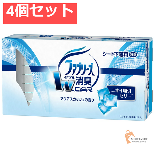 クルマ用置き型FBアクアスカッシュ130G 4個セット まとめ売り