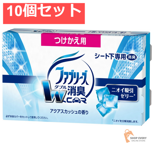 クルマ用置き型FBアクアS替130G 10個セット まとめ売り